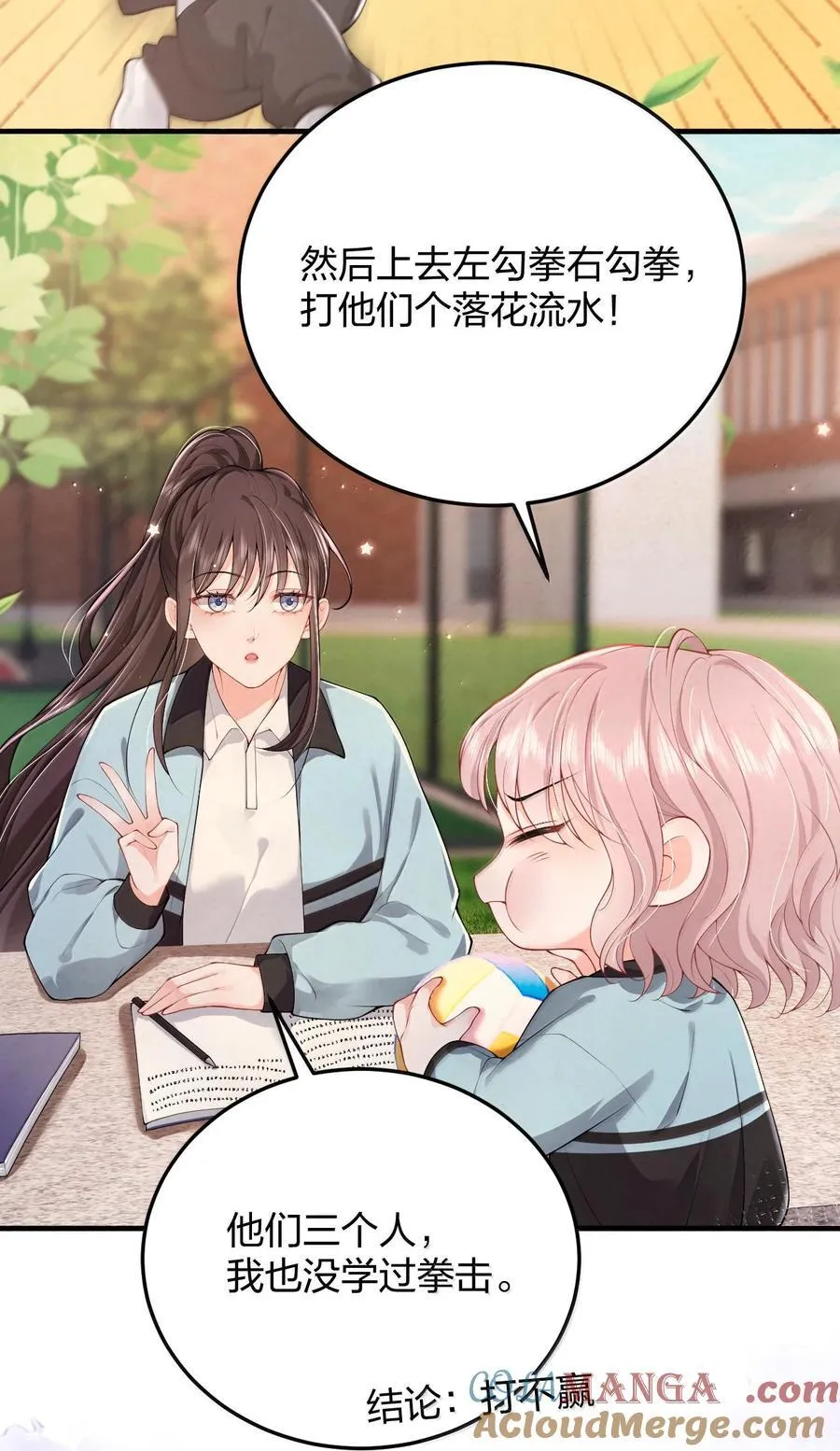 103 最初的记忆12