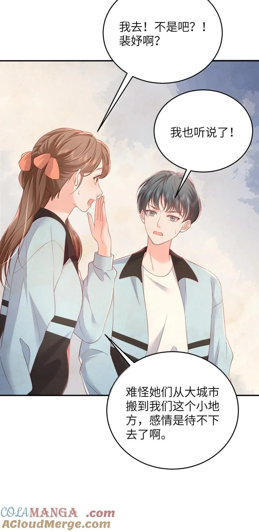 102 天生一对 最最般配26