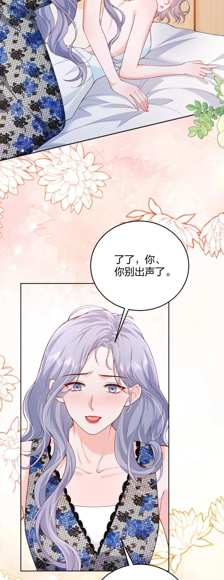 105 独家按摩17