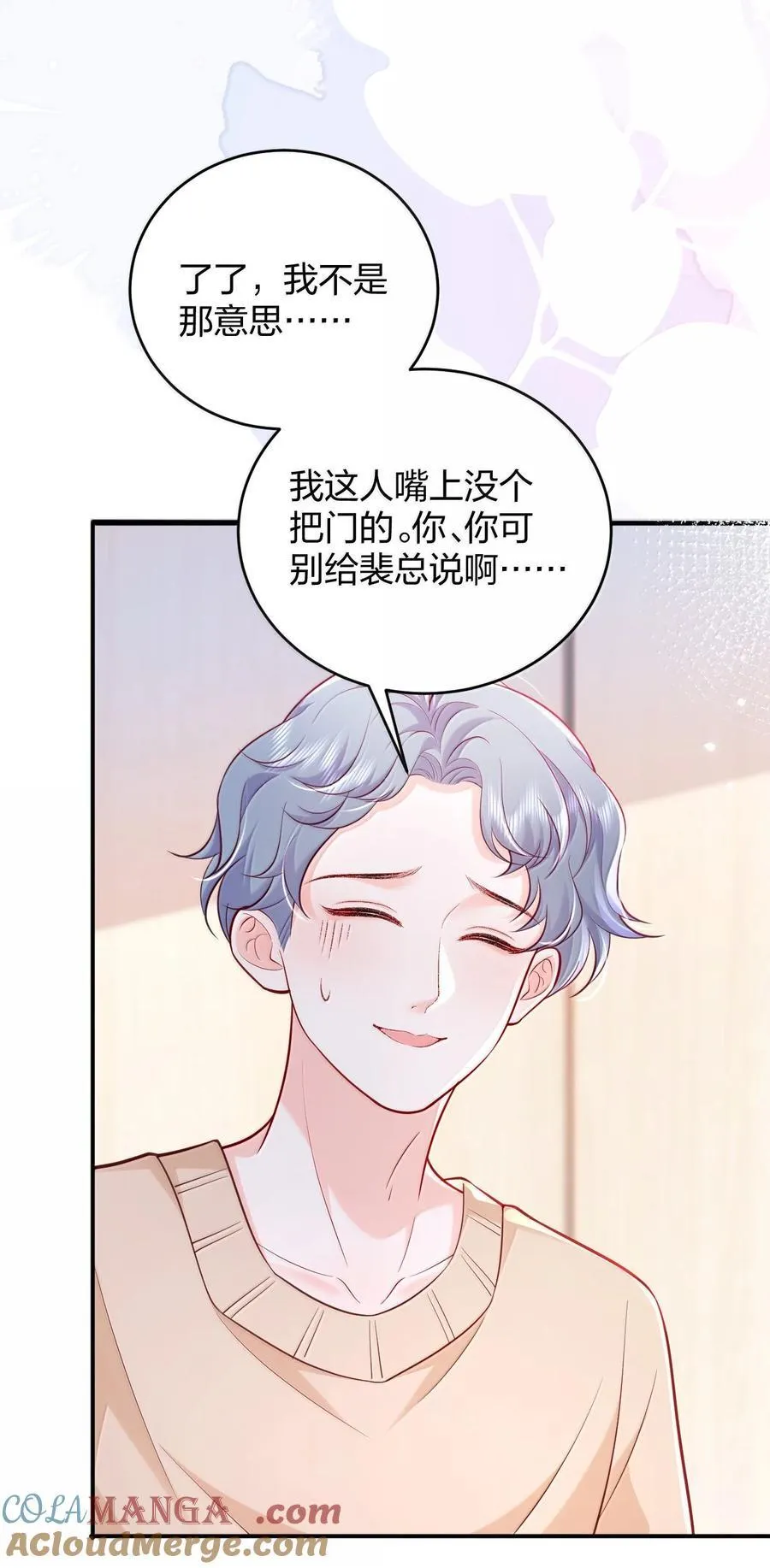 110 被人卖了还替人数钱6