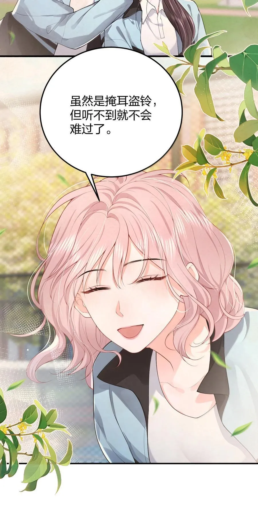 103 最初的记忆17
