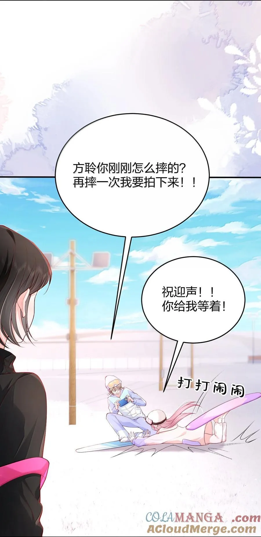 106 我喜欢过你22