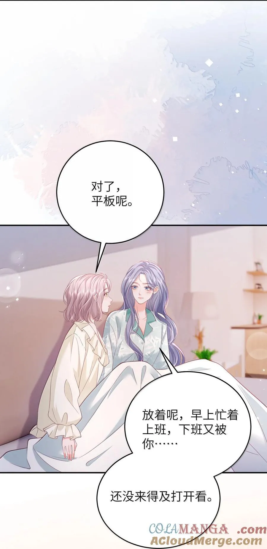 102 天生一对 最最般配4