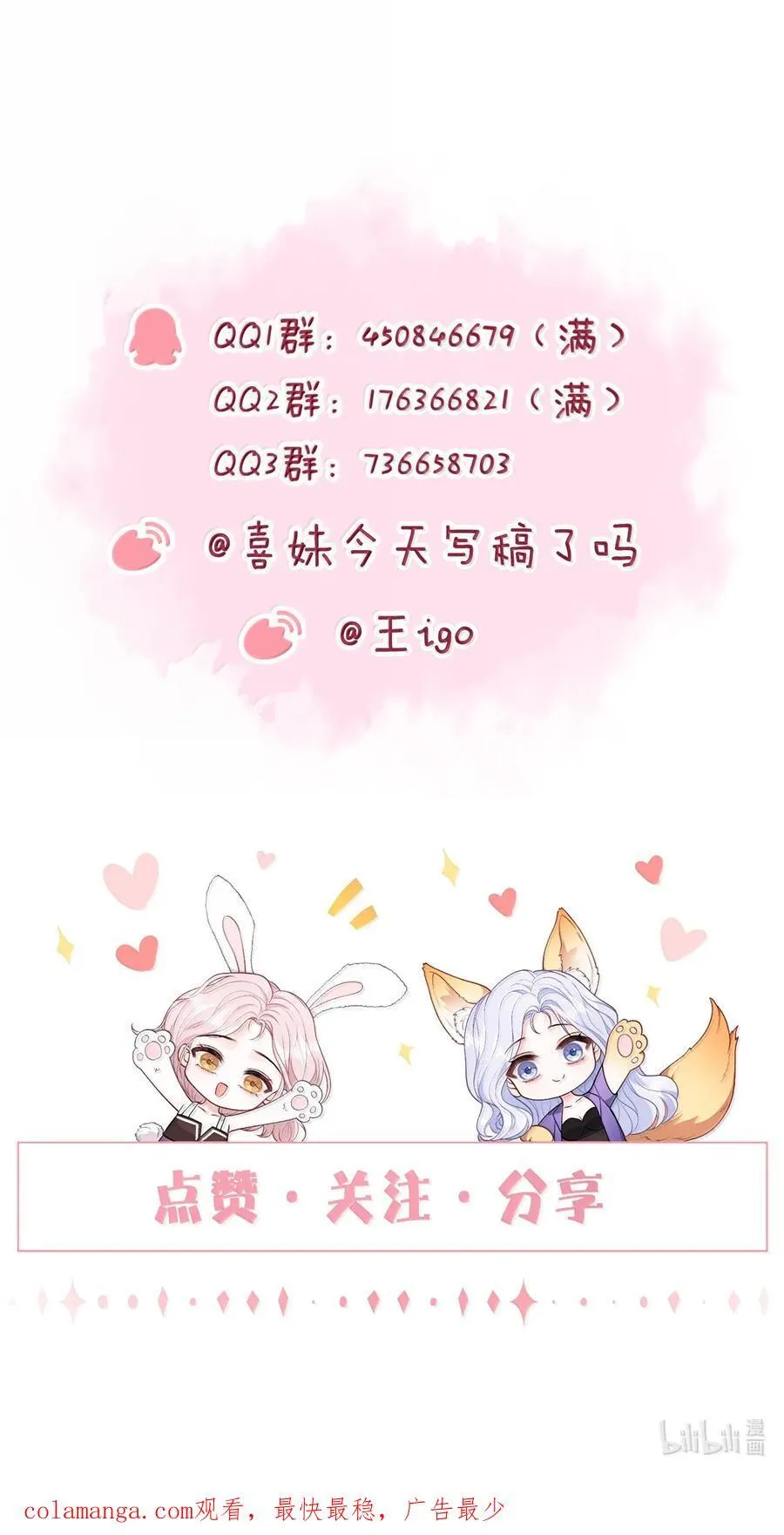 105 独家按摩27