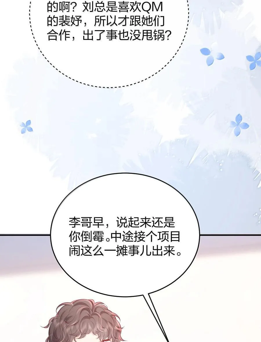 110 被人卖了还替人数钱17
