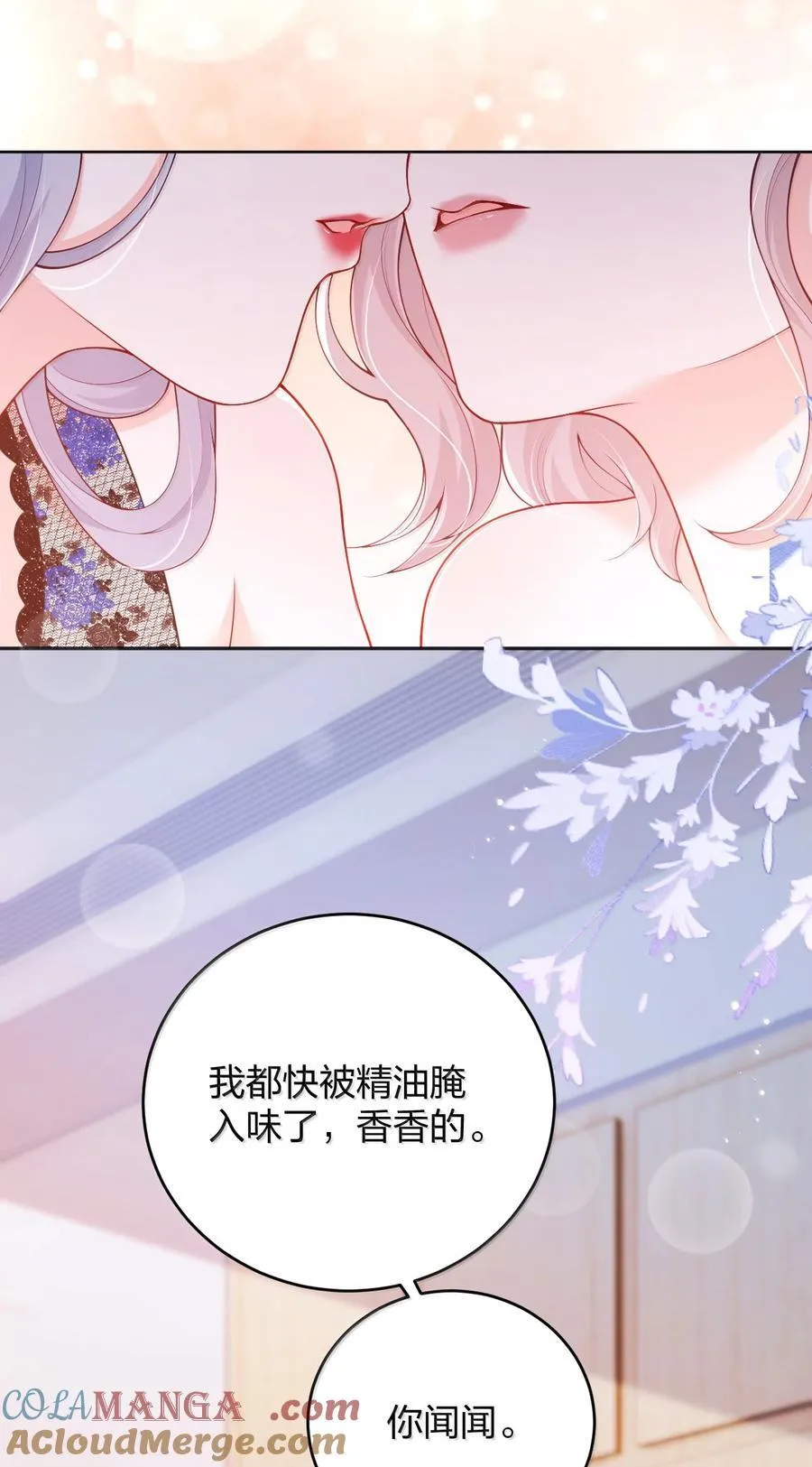105 独家按摩20