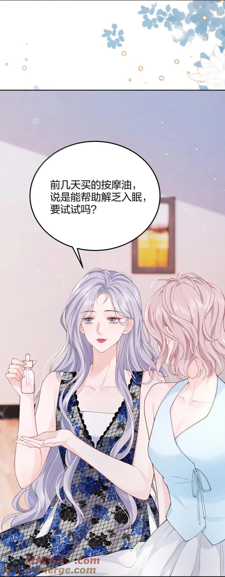 105 独家按摩10