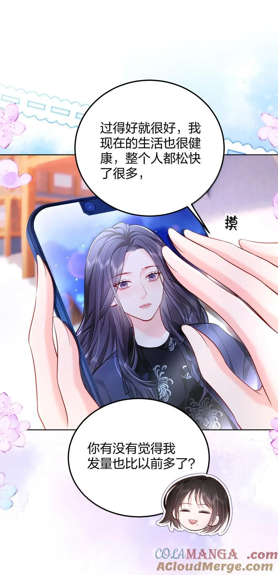 107 回到朋友关系32
