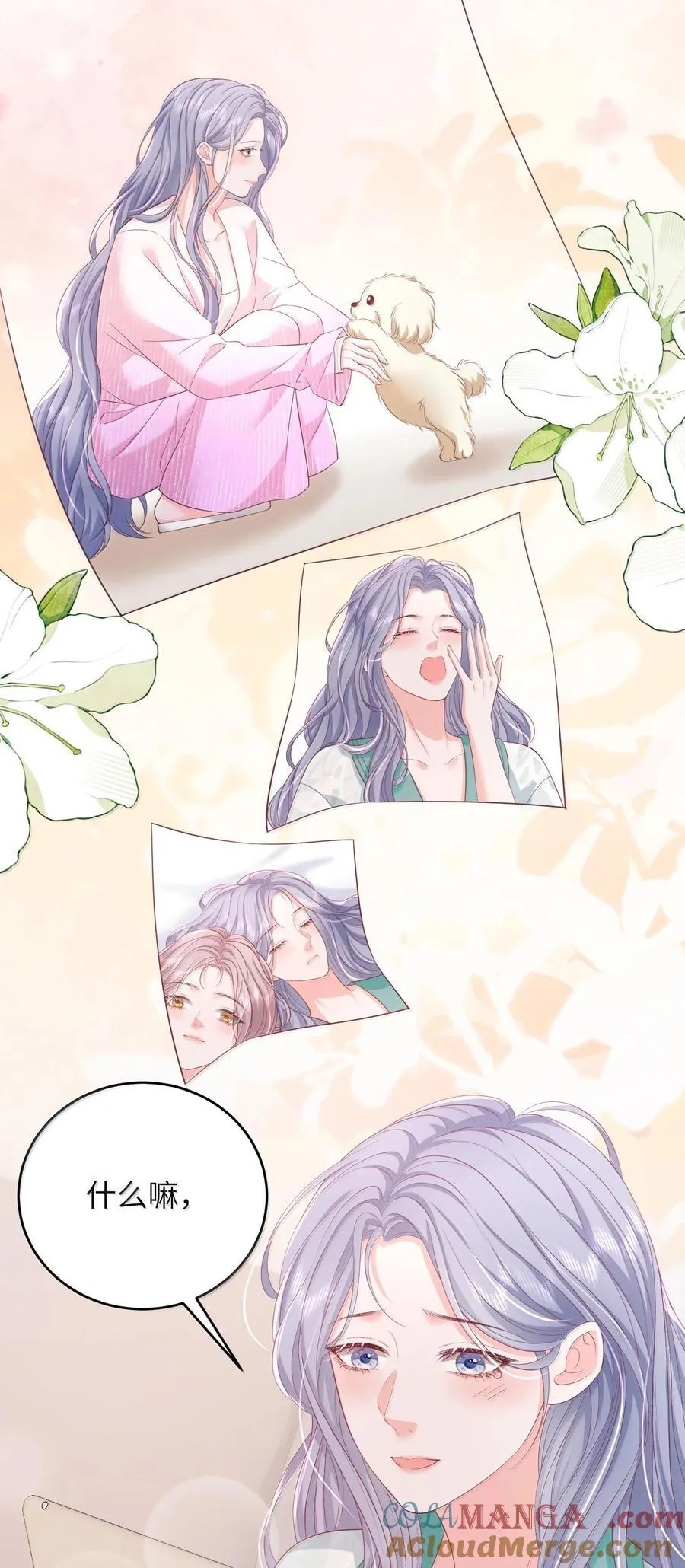 102 天生一对 最最般配10