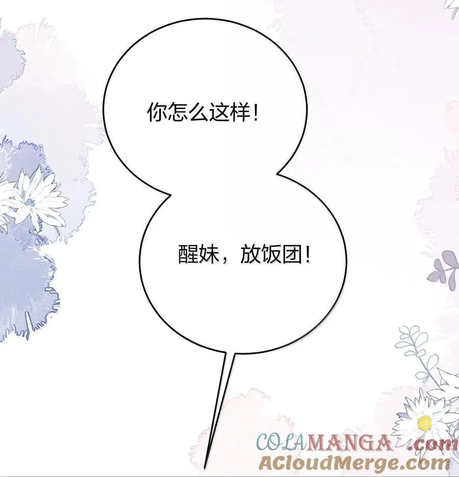 106 我喜欢过你4