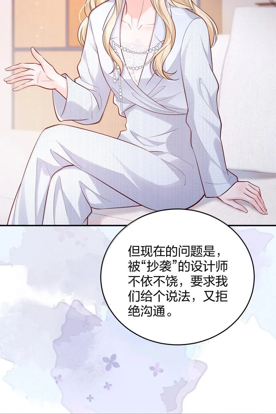 109 突发状况23
