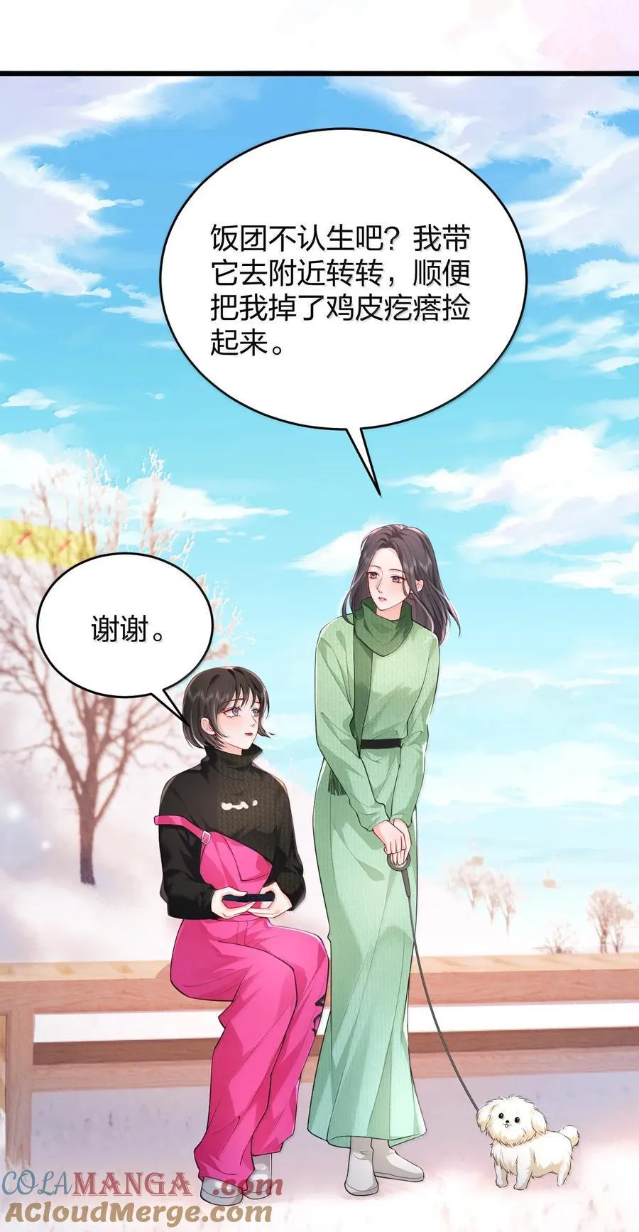 107 回到朋友关系24