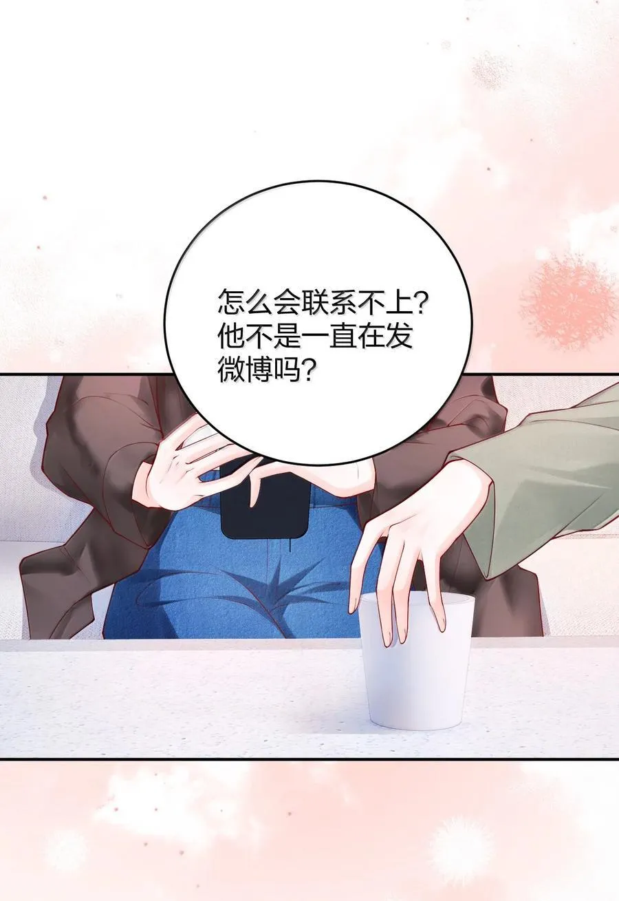 109 突发状况15