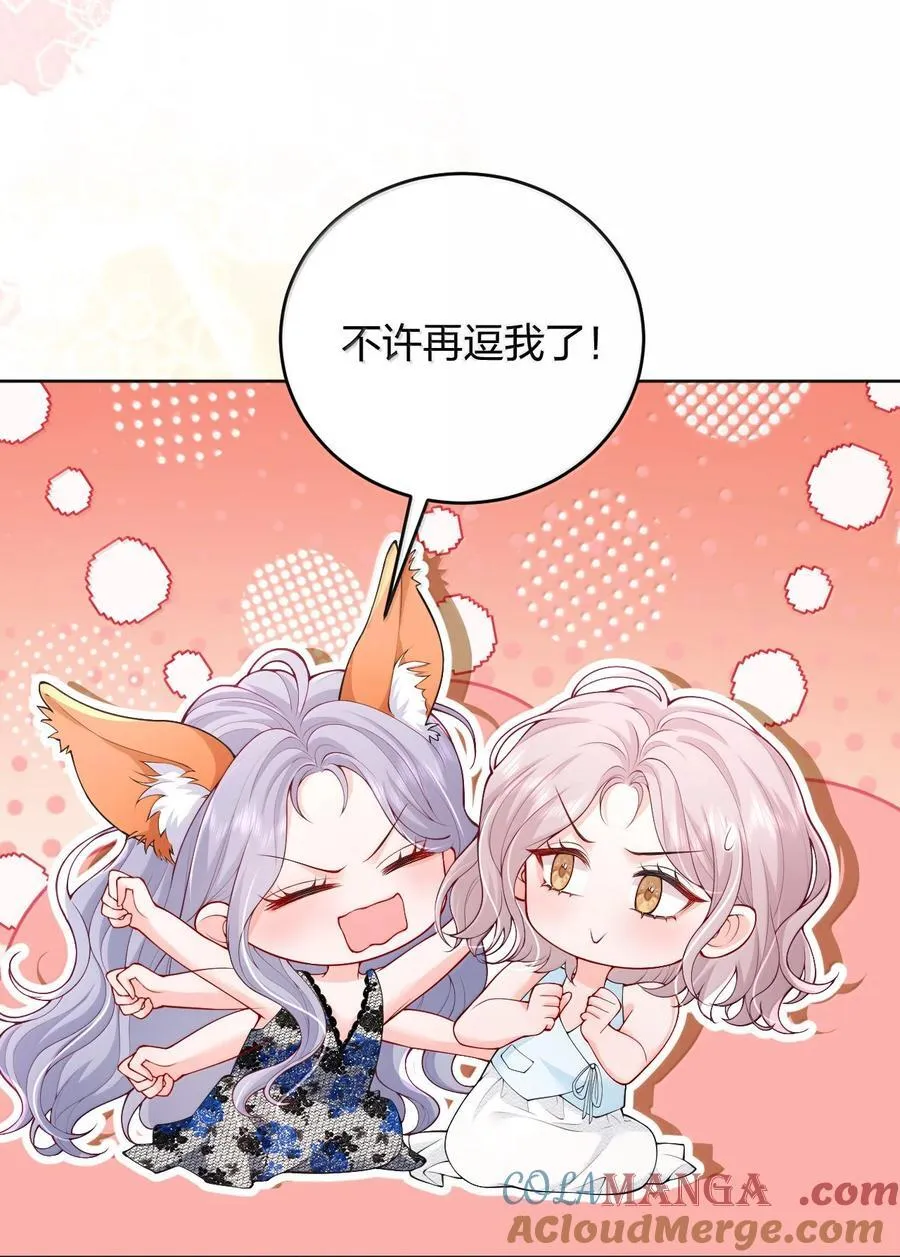 105 独家按摩22
