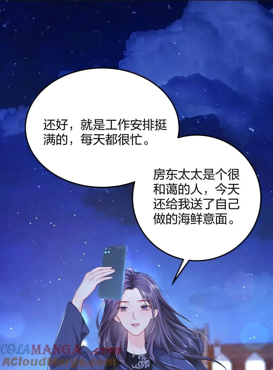 107 回到朋友关系30