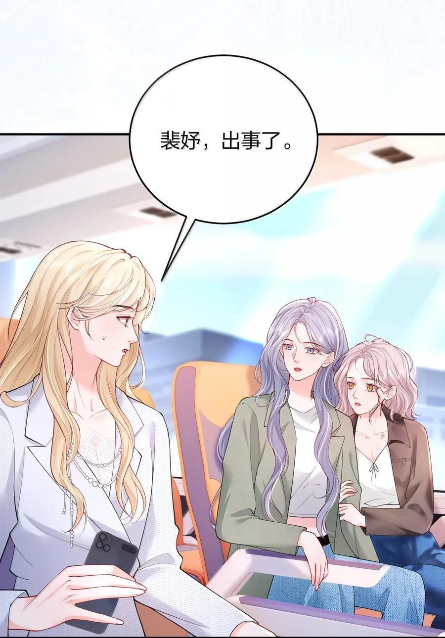 109 突发状况7