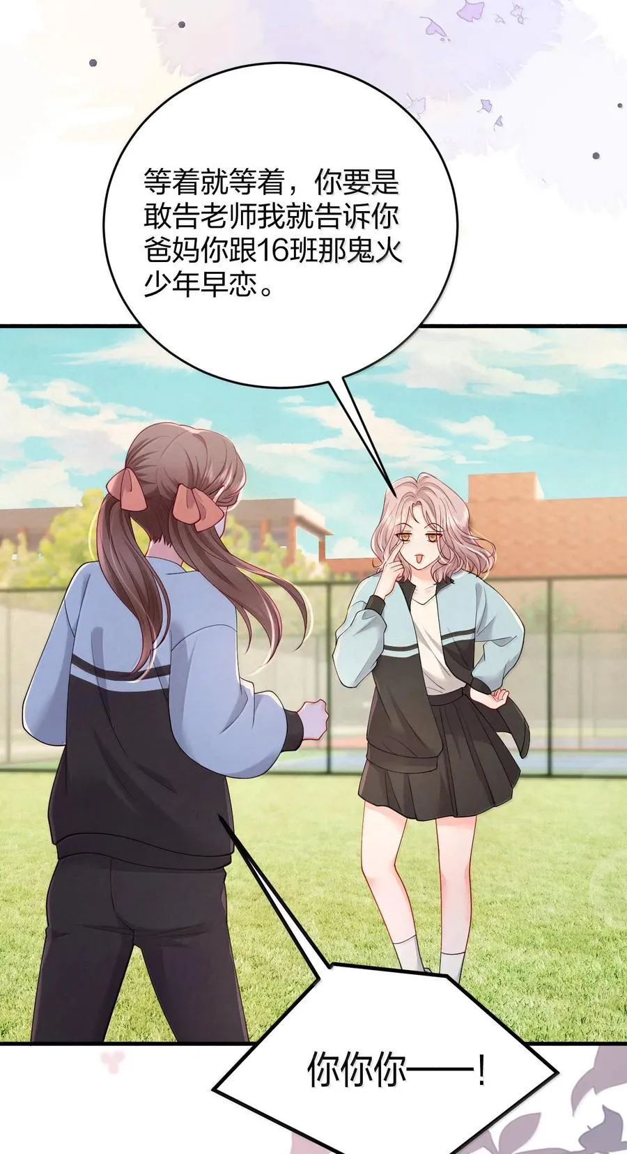 103 最初的记忆3