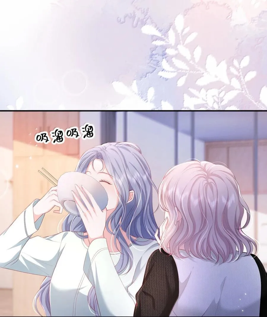 100 可怜的裴妤，被她玩弄于股掌之间23