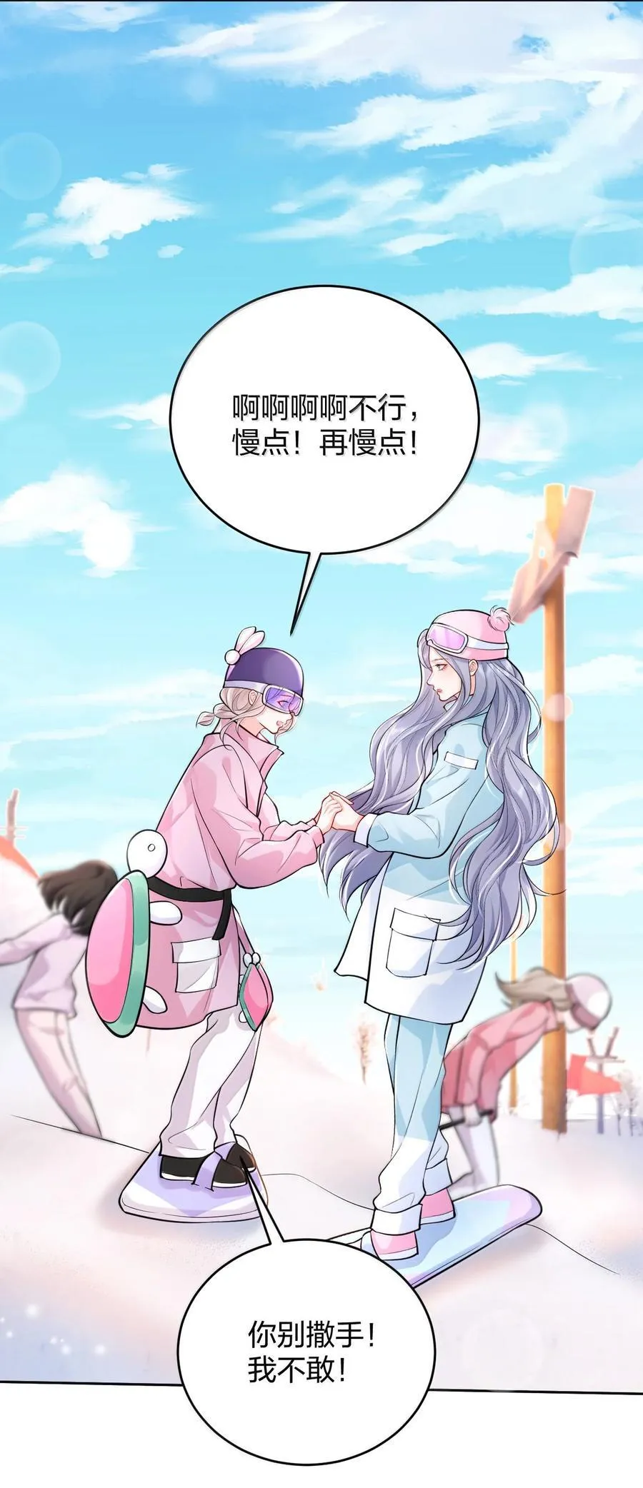 107 回到朋友关系11
