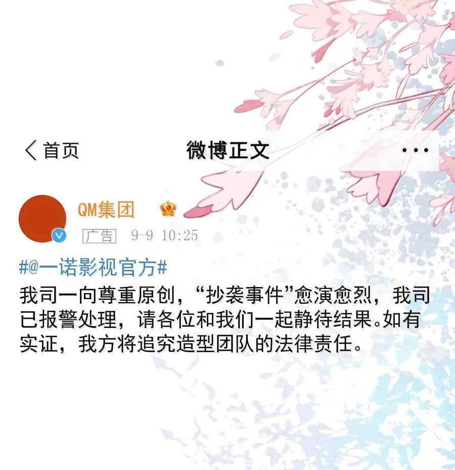 110 被人卖了还替人数钱1