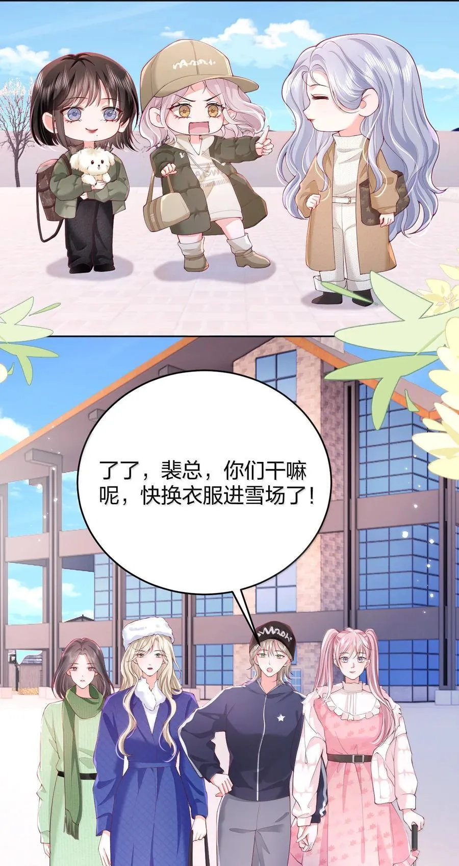106 我喜欢过你5