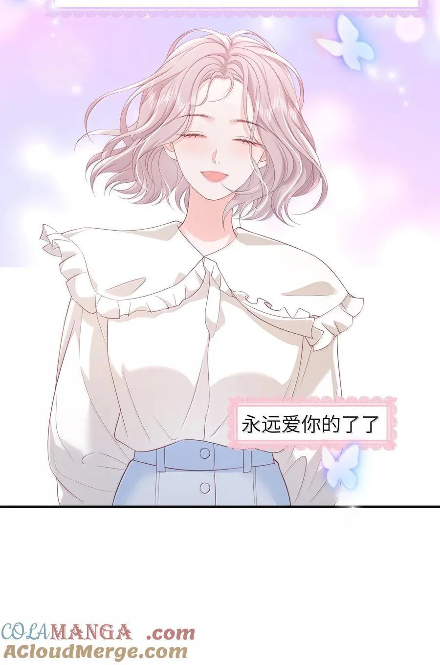 102 天生一对 最最般配18