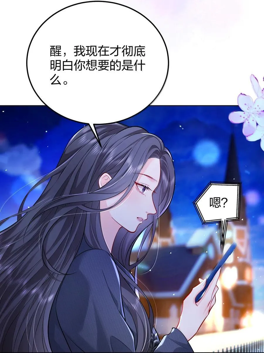 107 回到朋友关系33