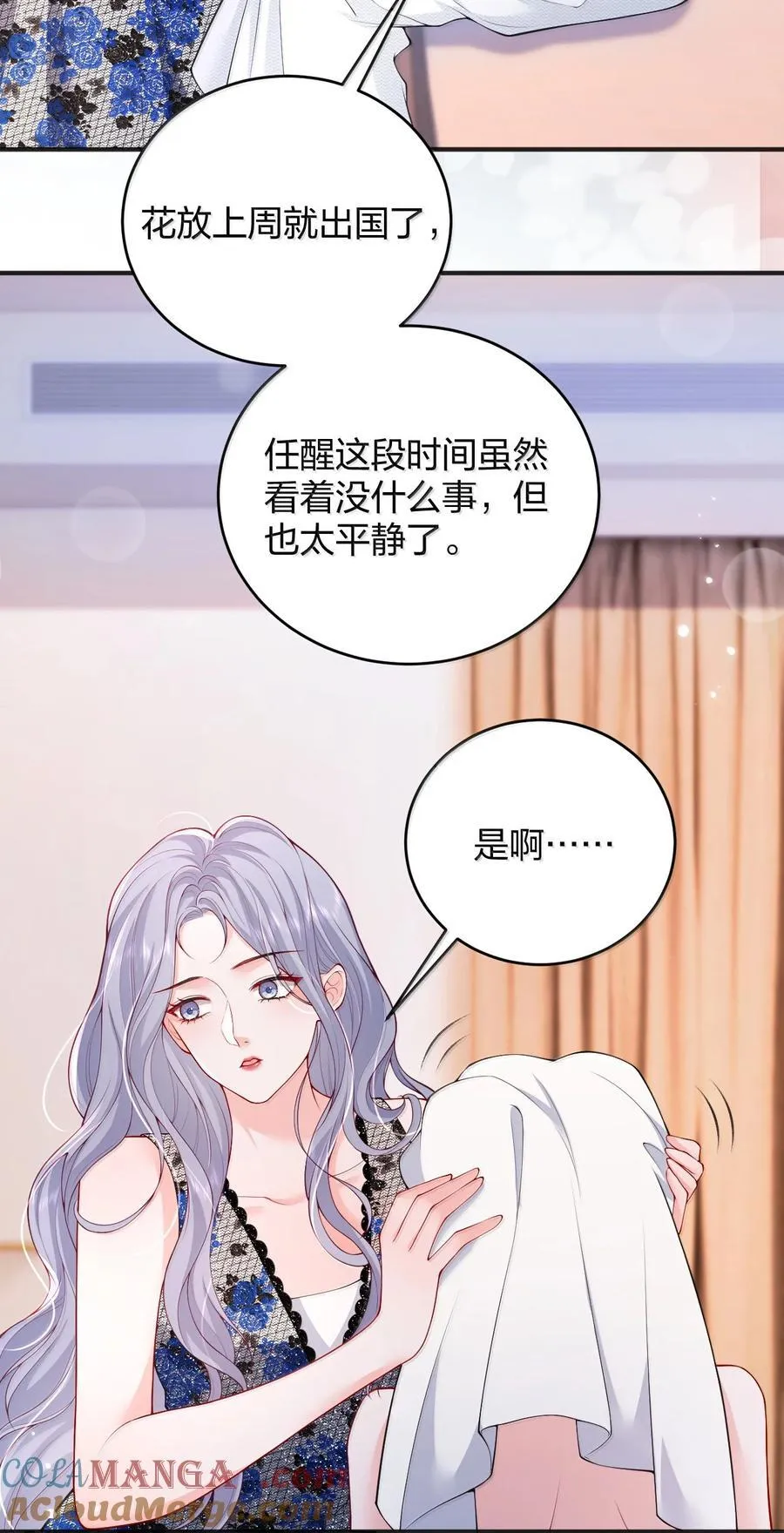 105 独家按摩6