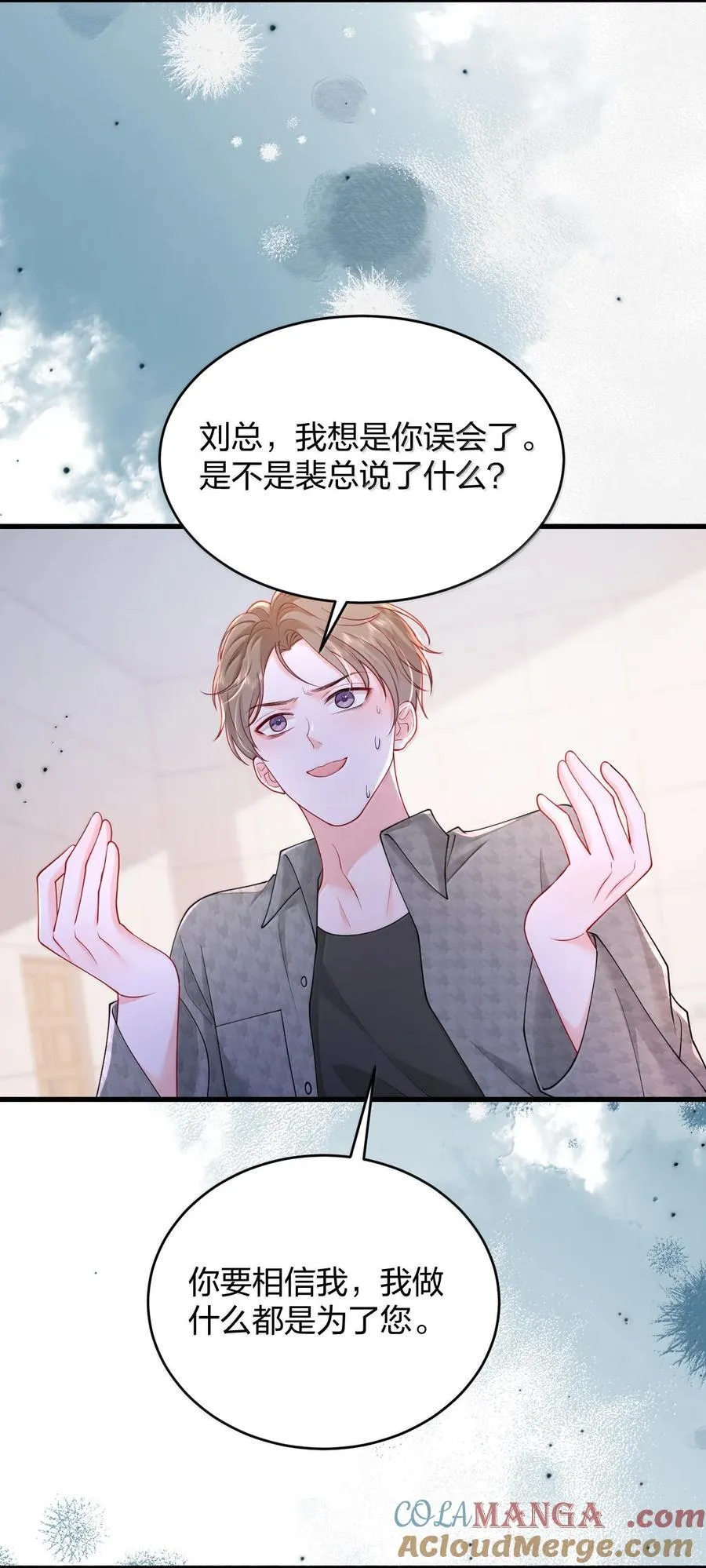 104 我喜欢你，是我独家的记忆22