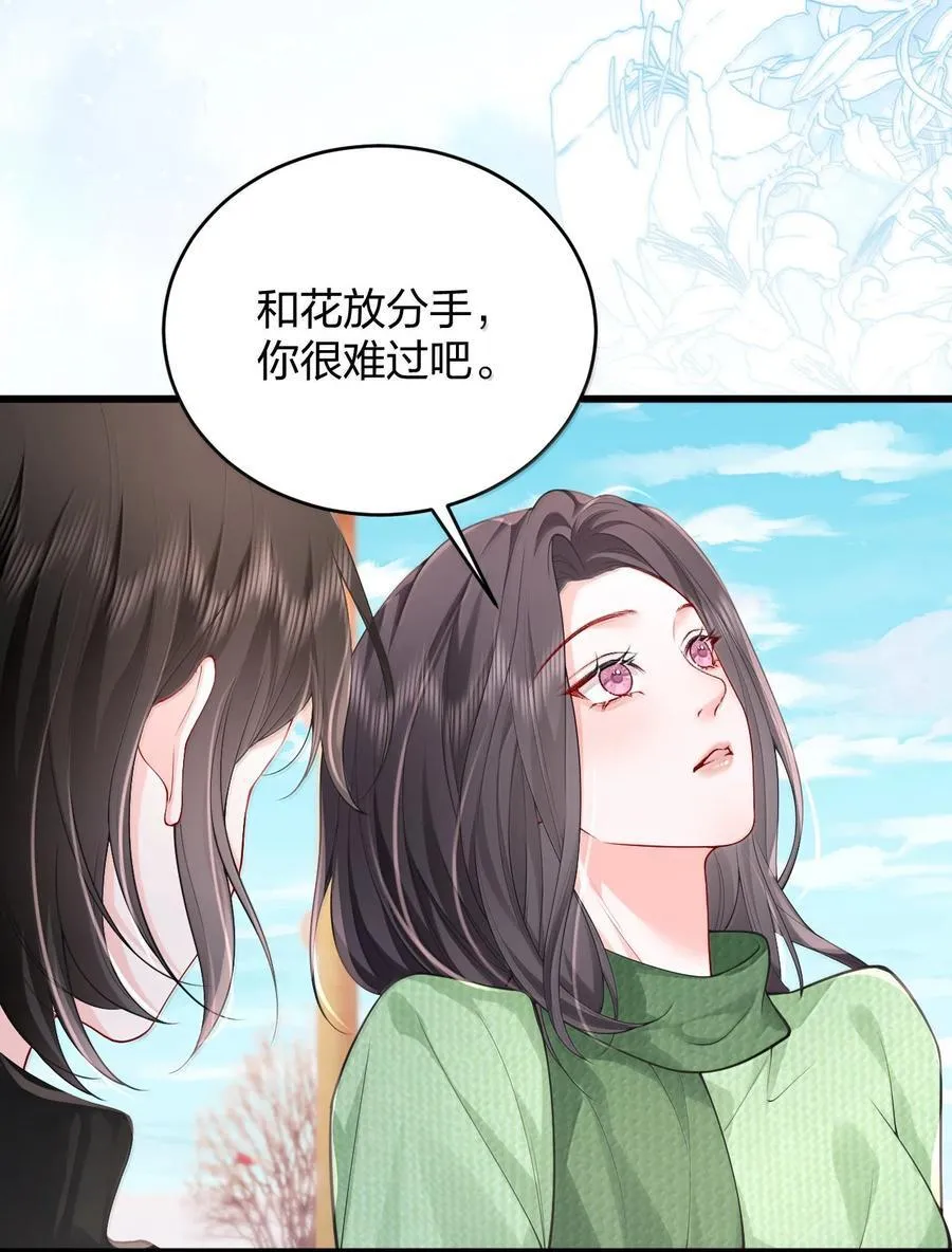 107 回到朋友关系3
