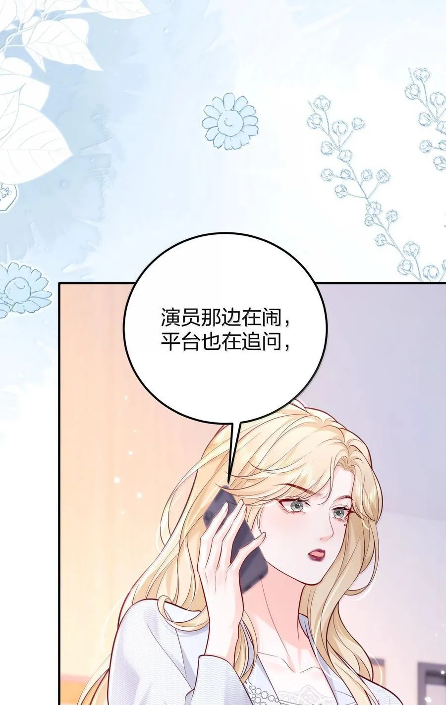 109 突发状况11