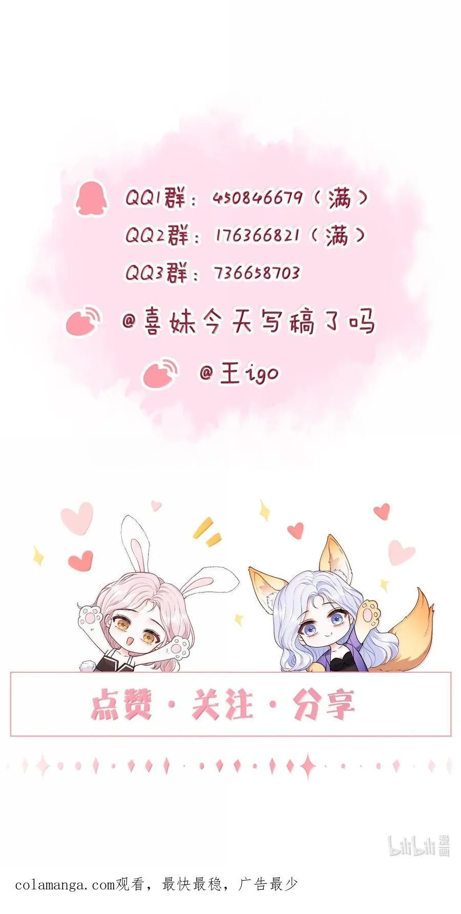 103 最初的记忆25
