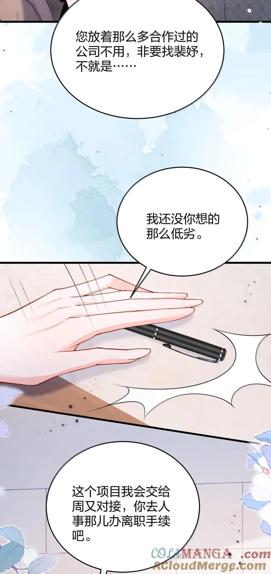 104 我喜欢你，是我独家的记忆26