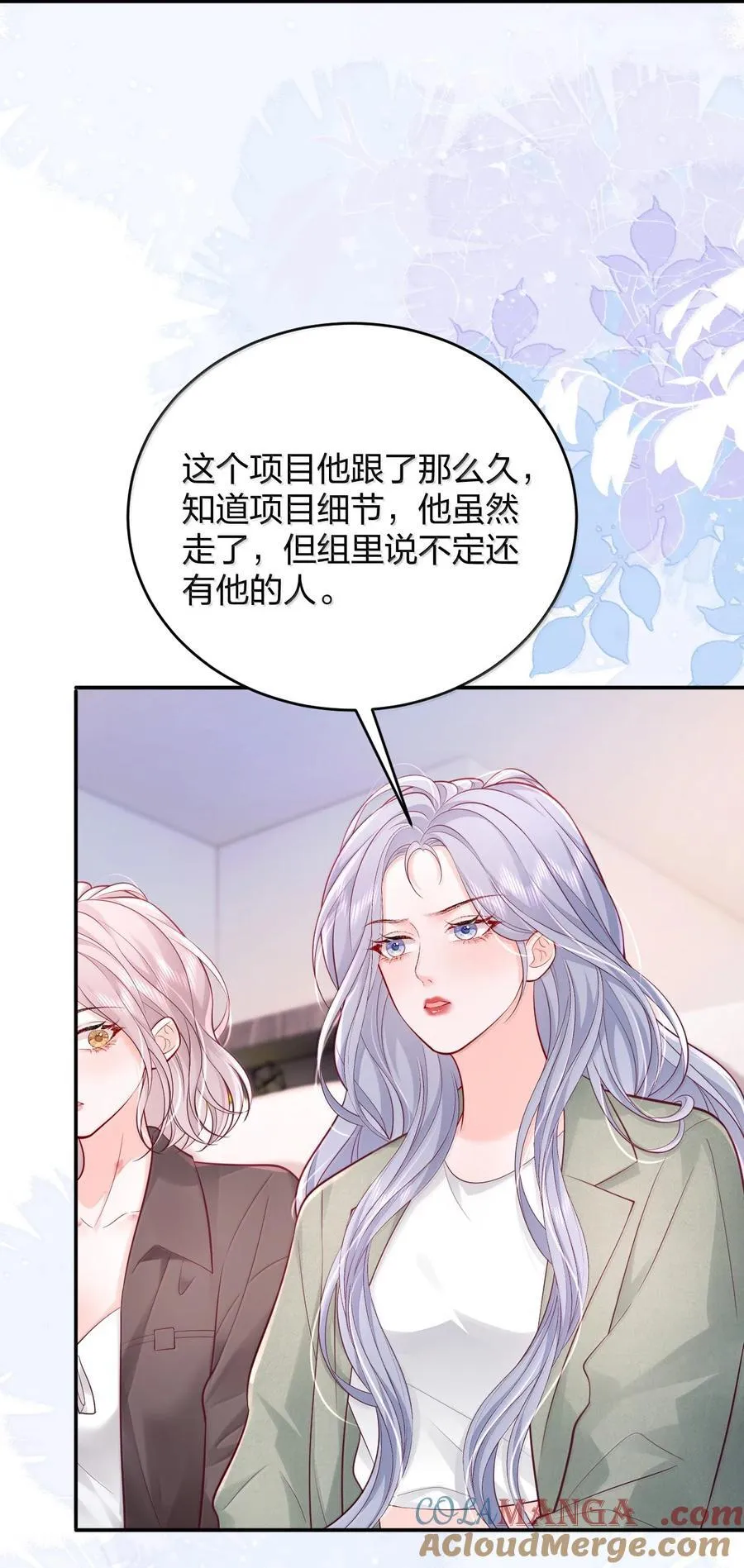 109 突发状况28