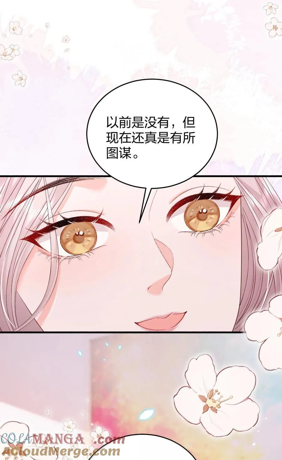 104 我喜欢你，是我独家的记忆6