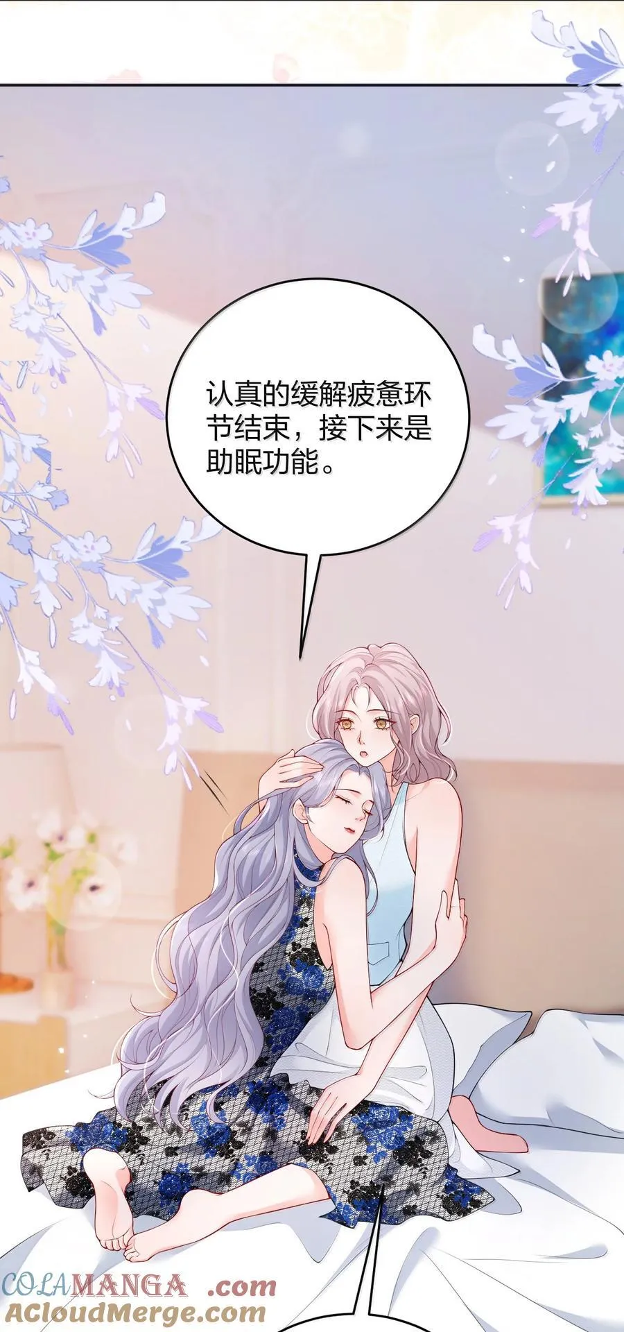 105 独家按摩24