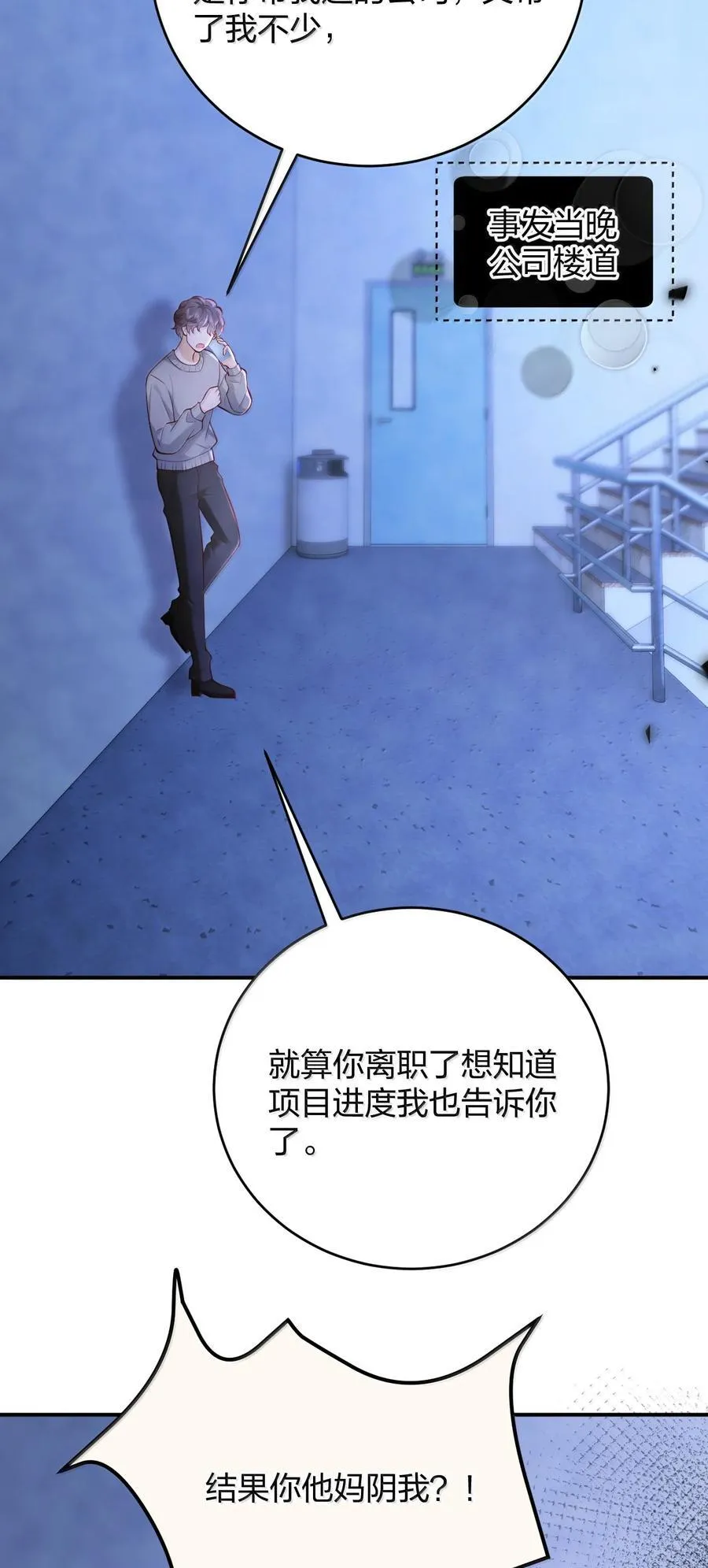 110 被人卖了还替人数钱29