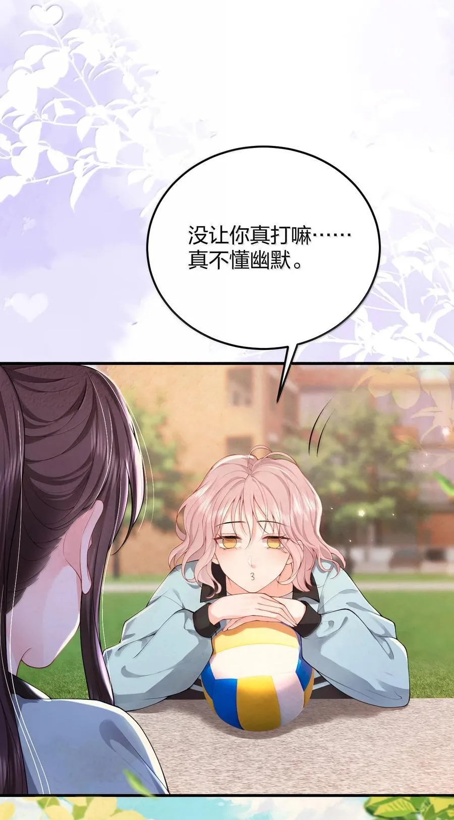 103 最初的记忆13