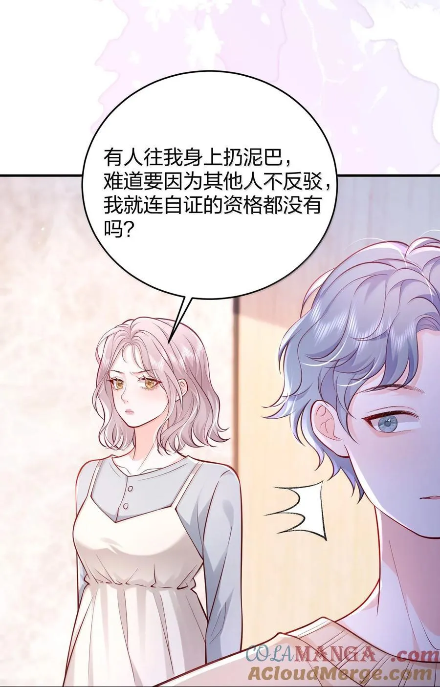110 被人卖了还替人数钱4