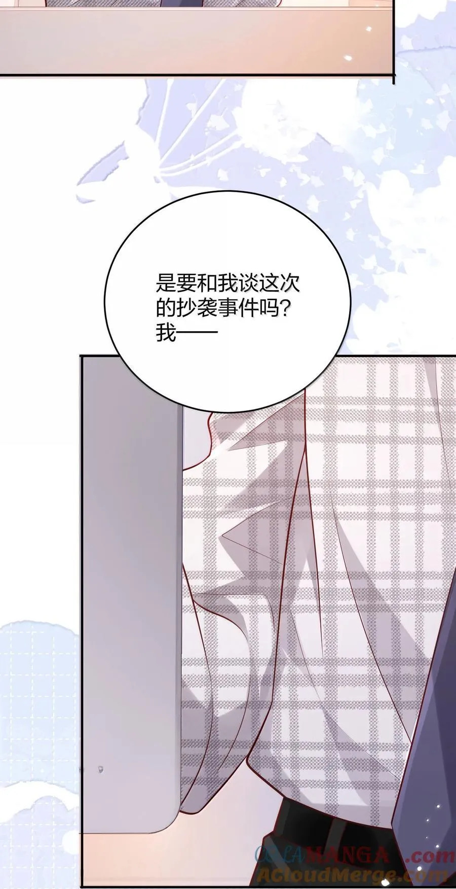 110 被人卖了还替人数钱26