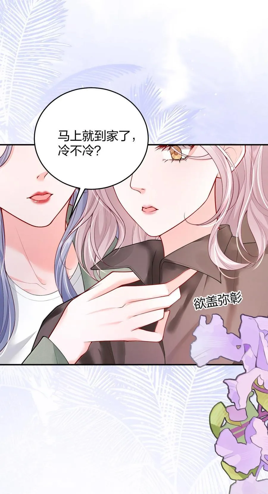 109 突发状况3