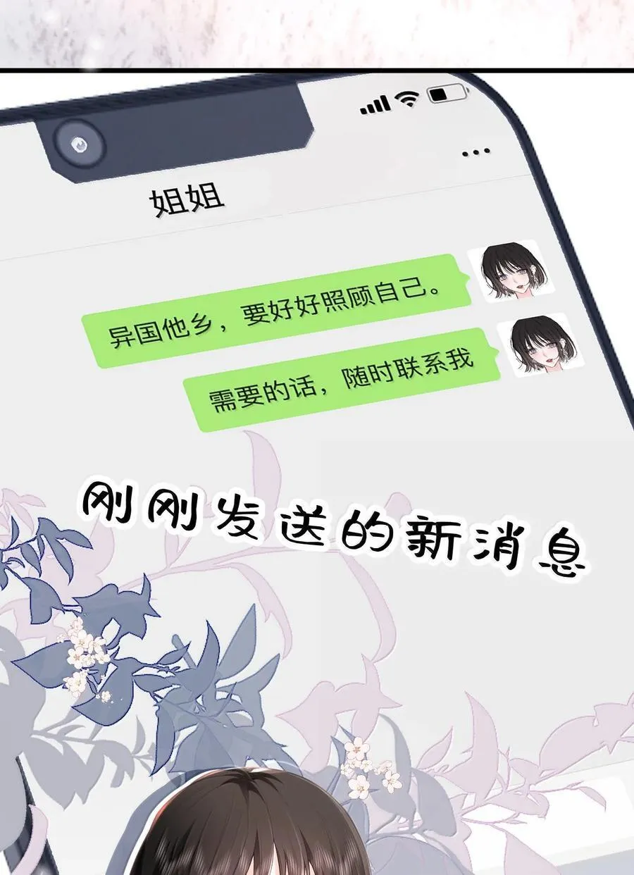 107 回到朋友关系25