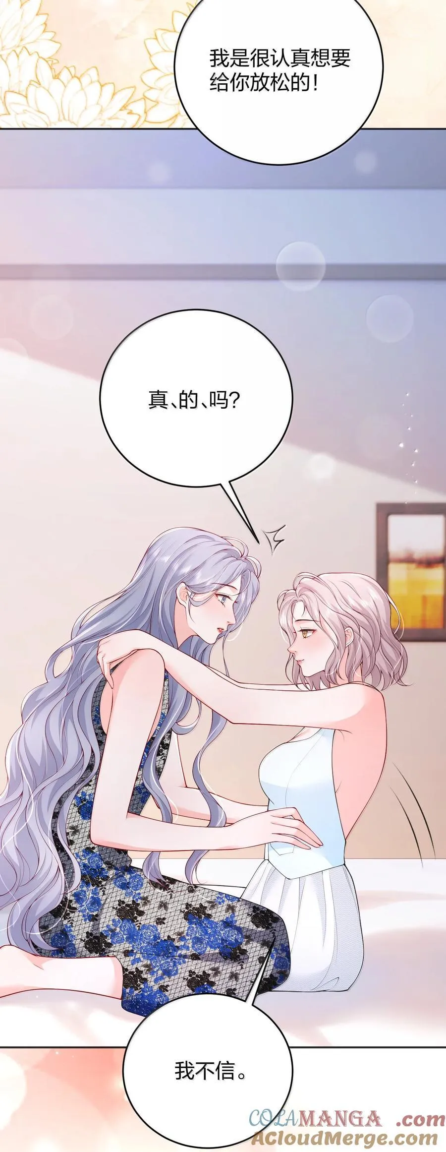 105 独家按摩18