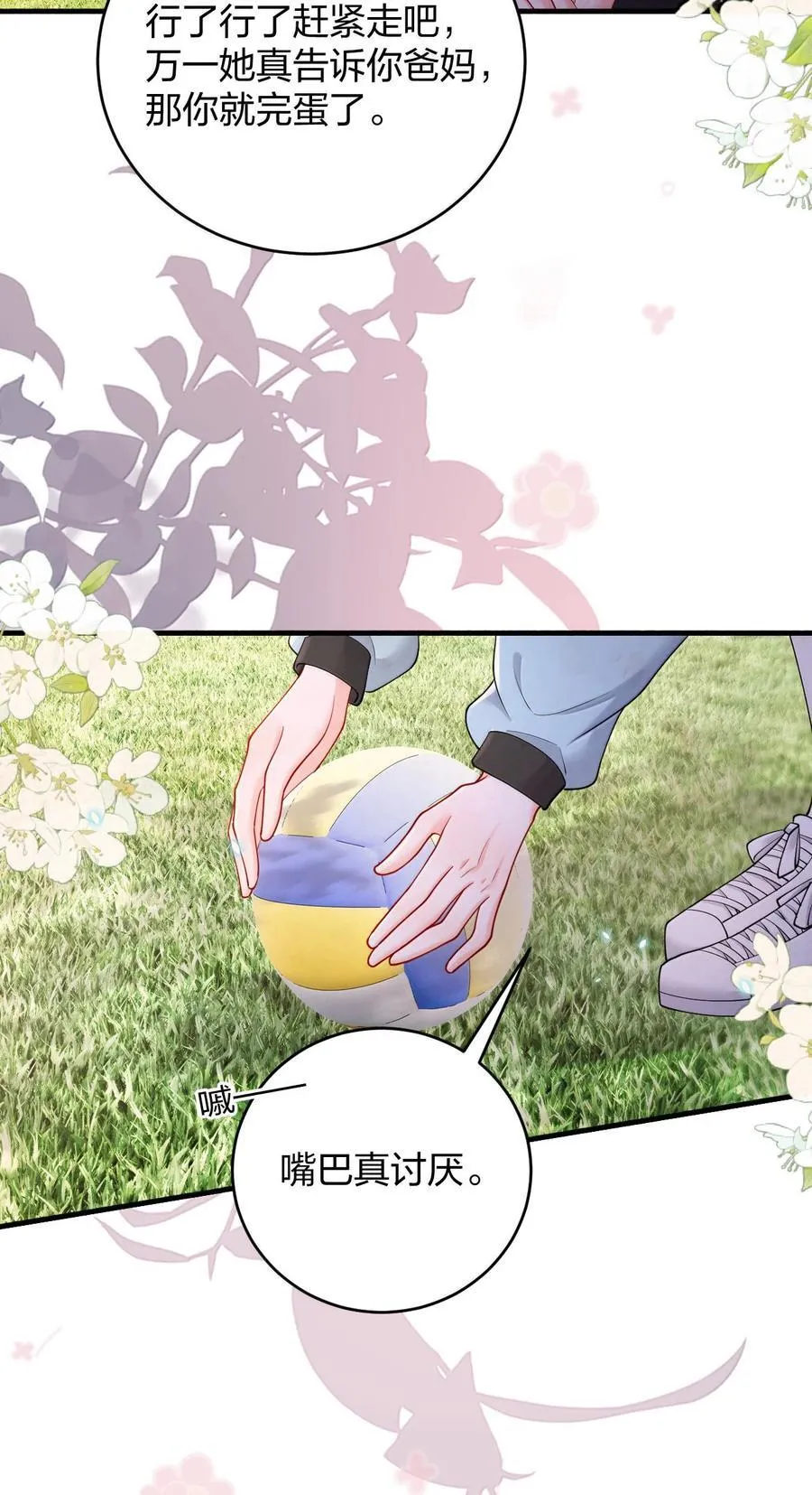103 最初的记忆5