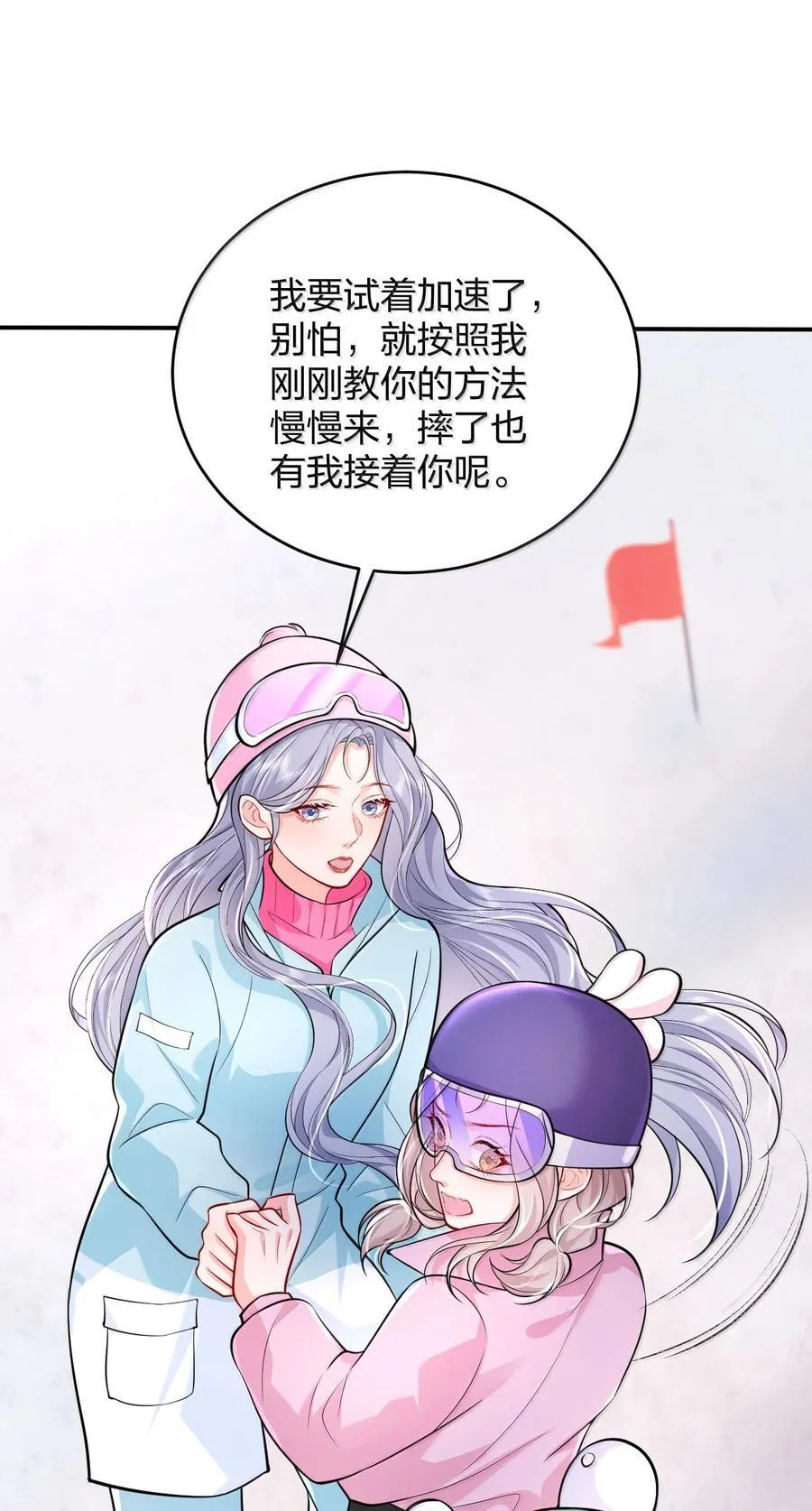 107 回到朋友关系13