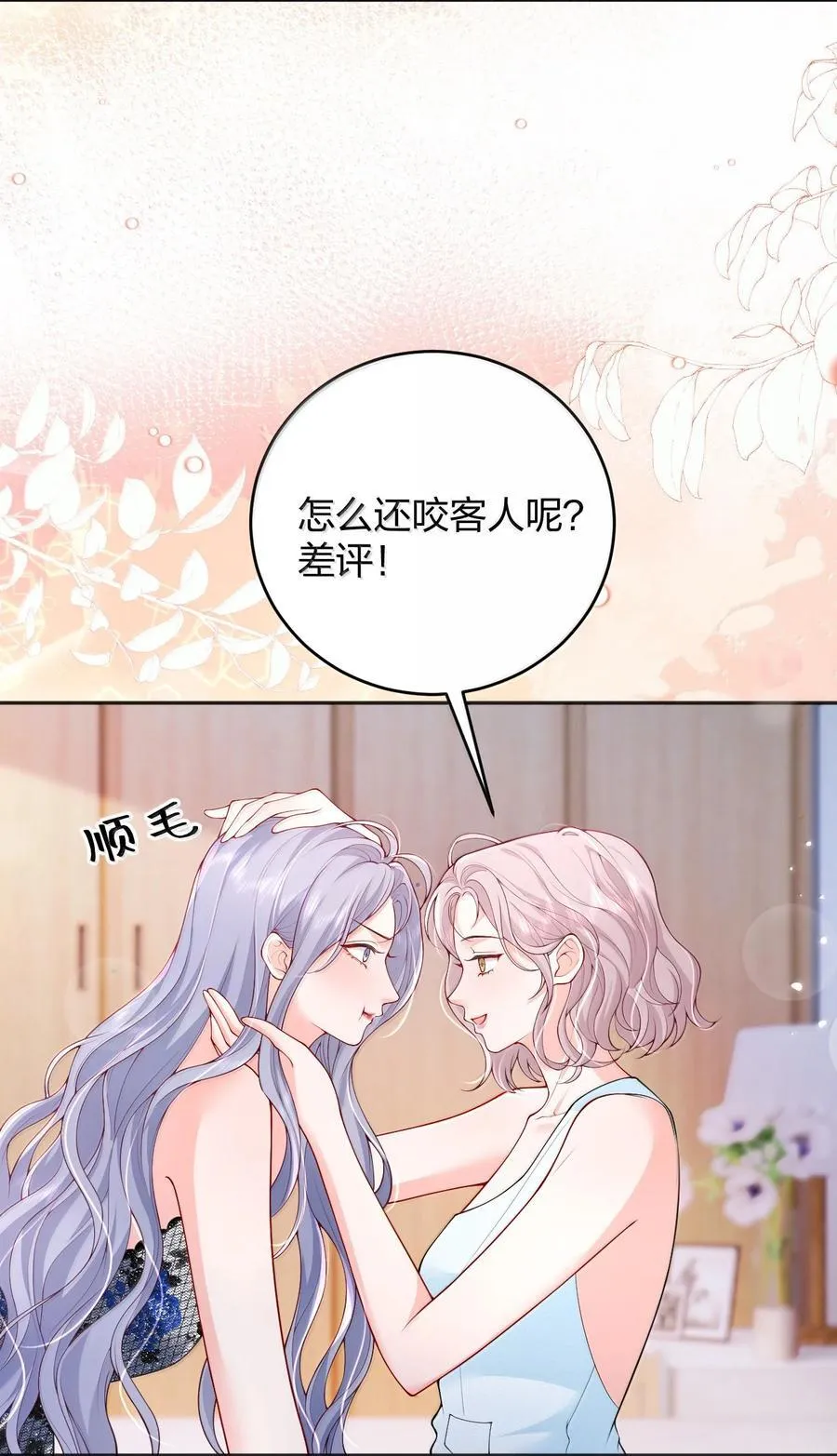 105 独家按摩23