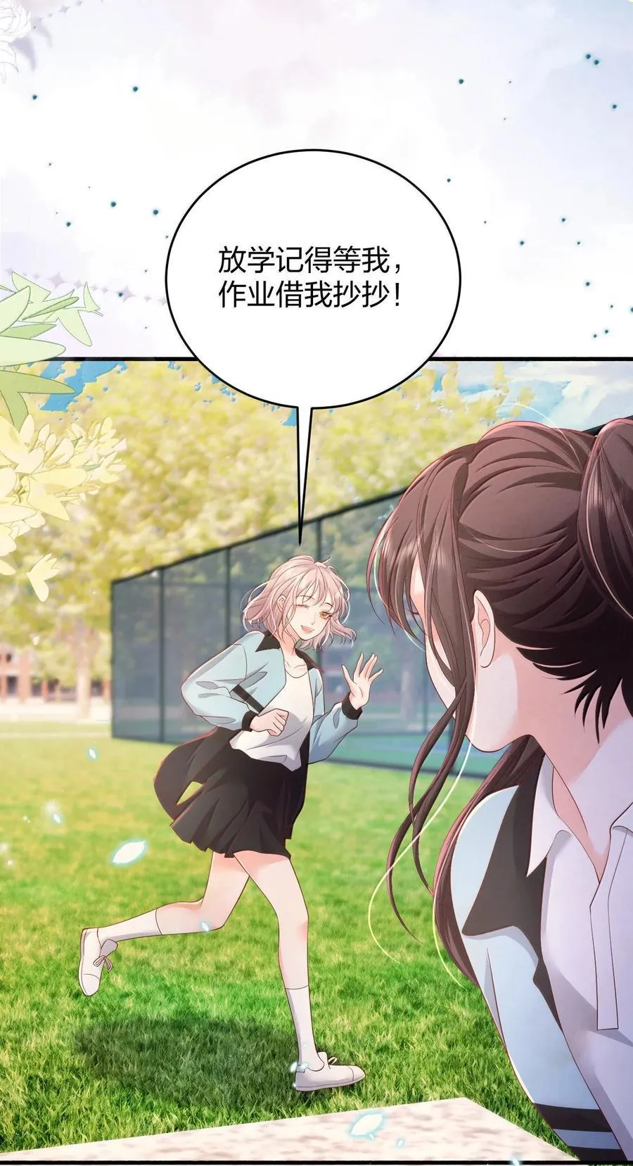 103 最初的记忆19