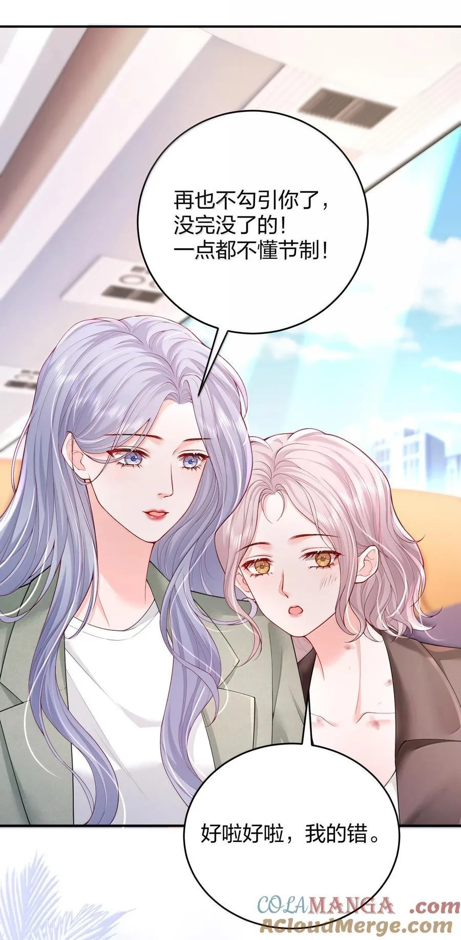 109 突发状况2