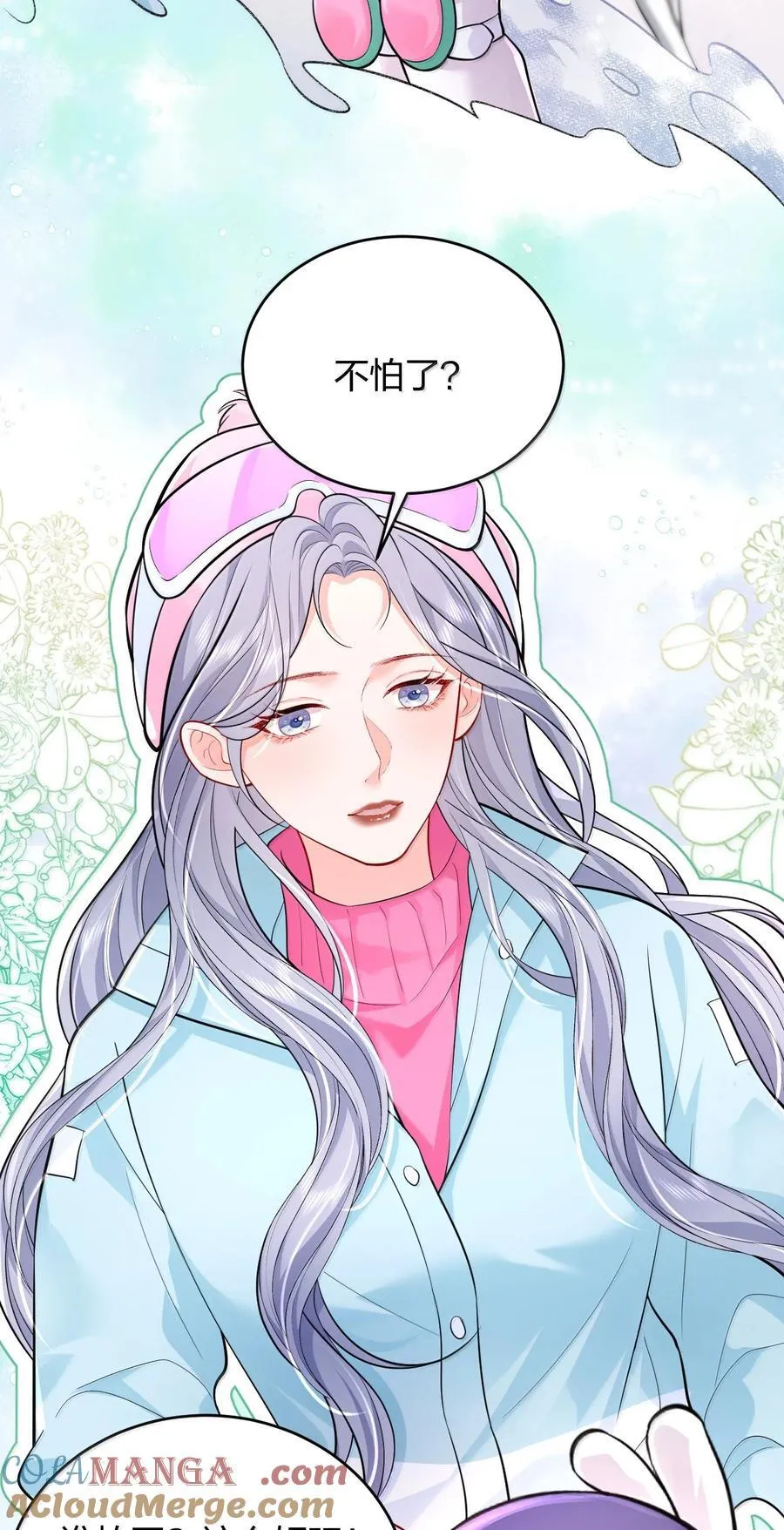 107 回到朋友关系16