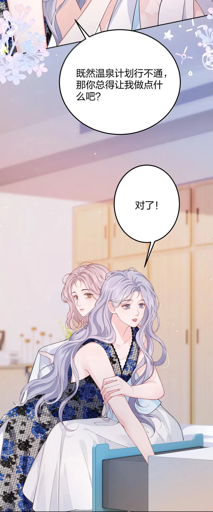 105 独家按摩9